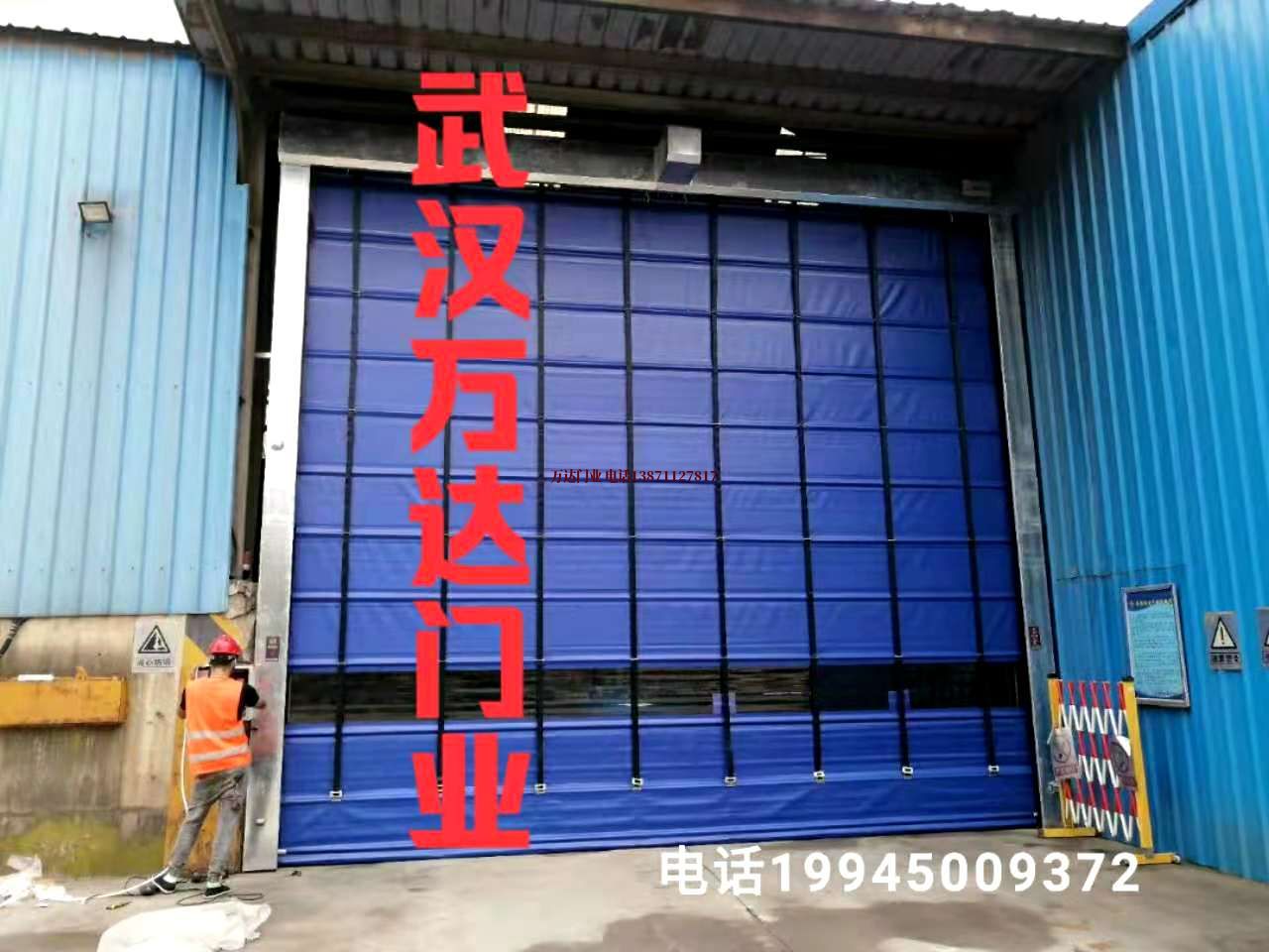 东丰快速卷帘门
