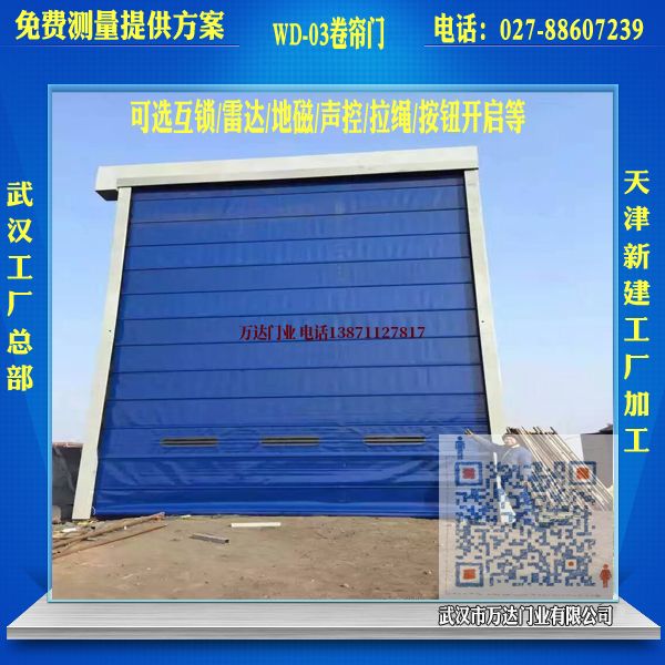 东丰堆积门