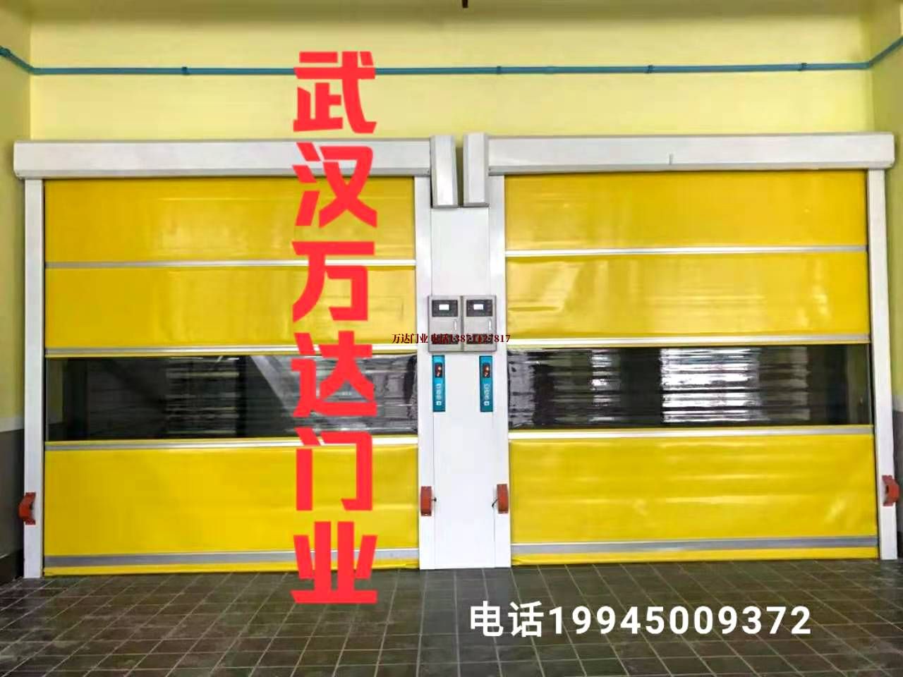 东丰柔性大门